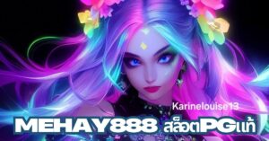 mehay888 สล็อต